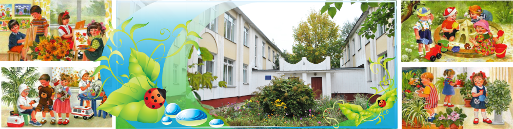 Детский сад 51 в п. Чкаловск, Калининград